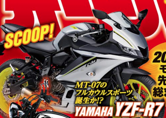 B_yamaha-r7-2022-1.thumb.png.c53cd1d43518ccd9b1f194ab817e2ba4.png